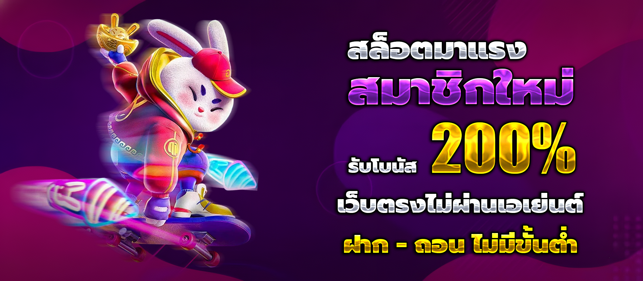 imba96