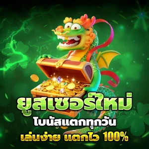 pgสล็อตทดลองเล่นฟรี