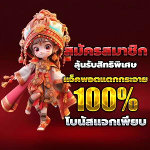 slot pg ทดลองเล่น ฟรี