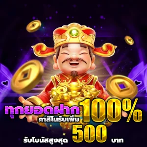 สล็อตทดลอง
